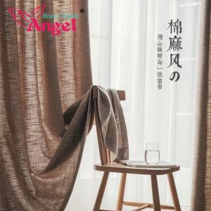 ANGEL#2/1 SET BROWN SEMI BLACKOUT FLAX CURTAINS/A-1905 BROWN