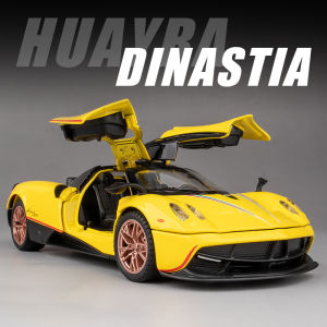 RUM 1:32 Scale Pagani Huayra Dinastia Alloy Car Model Light & Sound Effect Diecast Car Toys for Boys Baby Toys Birthday Gift Car Toys Kids Toys Car Model Car Boys Toys Model Collection