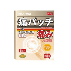 Far Infrared Pain Patch Arthritis Treatment Pain Relief Patch for Shoulder Hand Waist Knee Joint Foot Health