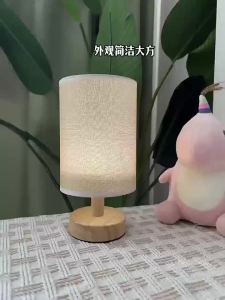 Nordic Fabric usb Table Lamp Decoration Bedroom Bedside Lamp Study Dormitory Remote Control led Night Light Zhongshan
