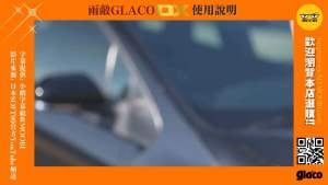 🇯🇵JAPAN IMPORTS🇸🇬 Soft99 Glaco DX Car Window Coating Rain Repellent 110ml