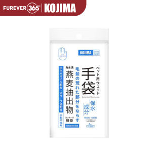 FUREVER365 | KOJIMA Pet Wash-Free Grooming Kit | Mite Removal Gloves with Waterless Shampoo Package | Wash-Free Cleaning for Dogs & Cats