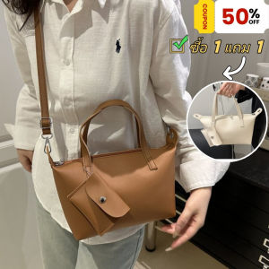 Belfoyer 【ซื้อ 1 แถม 1】กระเป๋า crossbody รูปแบบเกาหลี กระเป๋ามือสไตล์ผู้หญิงกระเป๋าไหล่เดินทางหลากหลาย