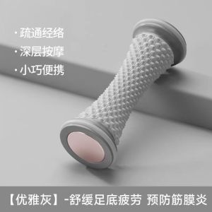 New Foot Massage Roller for Plantar Fasciitis Relief Yoga Massage Ball Yoga Fitness Reflexology Massage Muscle Relie
