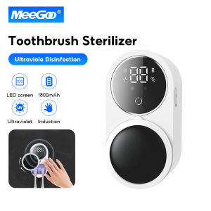 MeeGoo Toothbrush Sterilizer Bathroom Auto Drying UVC Disinfection Electric Toothbrush Travel Case