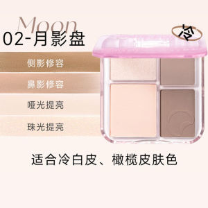 IN STOCK>向日花立体雕刻高光修容盘Sunflower three-dimensional sculpture highlight contour palette shadow nose shadow brightening all-in-one palette阴影鼻影提亮一体盘