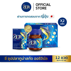 ZEA Tuna Essence ซี ซุปปลาทูน่าสกัด ออริจินัล 42 มล. x 6 ขวด x 2 แพ็ค