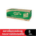 Allowrie  SuperValuE Unsalt ButterBlend อลาวรี่เนย ซุปเปอร์แวลูคอมพาวด์บัตเตอร์ชนิดจืด - เค็ม ขนาด 5 กิโลกรัม. 