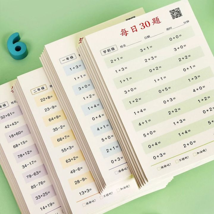 SUPERRR 3books/set Learning Educational Multiplication Division ...