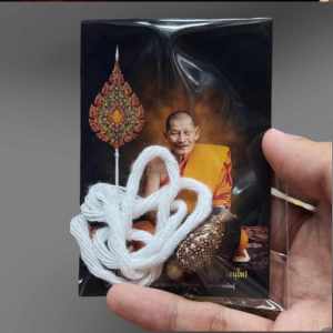 เบียแก รุ่นแรก อดิเรกลาภ ปราบมาร หลวงปู่มหาศิลา สิริจันโท เบี้ยแก้ หลวงปู่ศิลา