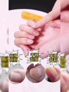 马油护甲滋润精华霜修护指甲改善甲床倒刺焕亮美甲甲面手部护理Horse Oil Nail Care Moisturizing essence Cream Repairs nails improves nail bed barbs brightens nails and beautifies hands