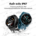 SAMSUNG smart watch นาฬิกาสมาร์ทwatch สามารถโทร สมาร์ทวอทช์ สมาทวอชของแท้2024 นาฬิกาออกกำลังกายเพื่อสุขภาพ วัดการนอนหลับ IP67 กันน้ำ 1.28 นิ้ว รองรับ Android และ IOS. 