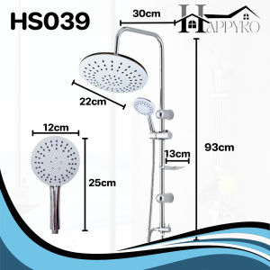 ฝักบัว ชุดฝักบัว Rain Shower คุณภาพดี ฝักบัวอาบน้ำขนาดใหญ่ สินค้าครบชุดพร้อมติดตั้ง