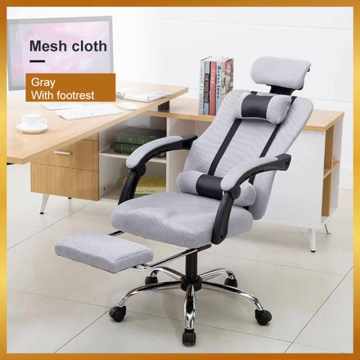 Ergonomic Office Chair Rolling Desk Chair / Mesh Computer Chair
