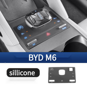 BYD M6 central control gear button silicone pad button waterproof and dustproof interior parts mat supplies