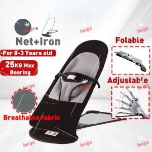 Foldable Baby Rocking Chair Bouncer Soft Newborn Baby Bouncing Chair Baby Rocker High Quality Fabric
