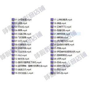 64G优盘2023新电影高分高票房超清1080P车载电影优盘电脑通用U盘