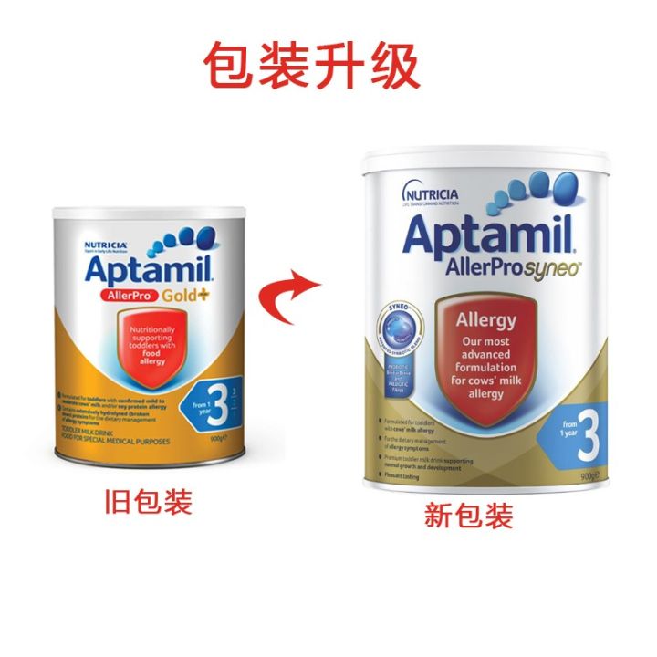 Australia's Atami Aptamil AllerPro Syneo deep hydrolyzed milk powder ...