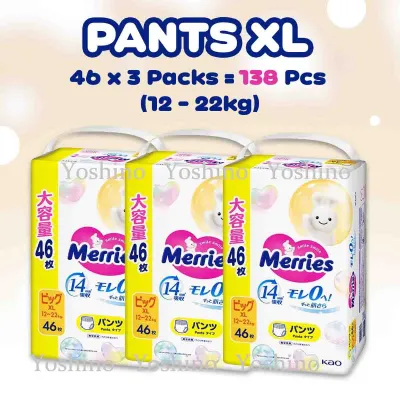 KAO MERRIES Giant packs Pants XL 46pcs x 3 packs / Japan Import !