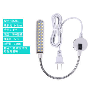 AE Sewing machine light 30 Beads led Strong magnetic work light for clothing repair 20 Flatbed truck lighting 830 Eye-protection lamp