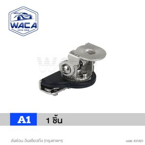 WACA ขายึดสปอร์ตไลท์ เมาส์หนีบกระโปรงรถ Hood LED ขาจับไฟสปอร์ตไลท์ ขายึดไฟ ขายึด ขาจับไฟ เมาส์ยึดไฟสปอร์ตไลท์ เมาส์ยึด ไฟLED ตัวยึดไฟ (1ชิ้น) 431 2HA