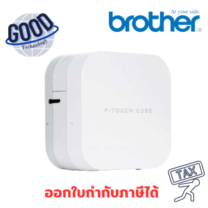 BROTHER เครื่องพิมพ์ฉลาก รุ่น PT-P300BT สีขาว ของแท้ประกันศูนย์