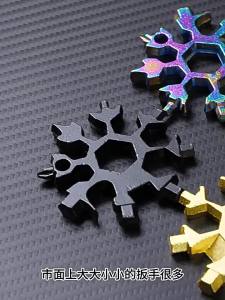 AE Outdoor Multifunctional Snowflake Wrench Octagonal Tool Screwdriver Bottle Opener Portable Wrench Combination Tool