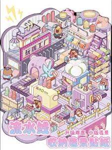 KW - Simno Fantasy Factory 3D DIY Sticker Book Buku Pelekat Miniatur HG 0320-0323