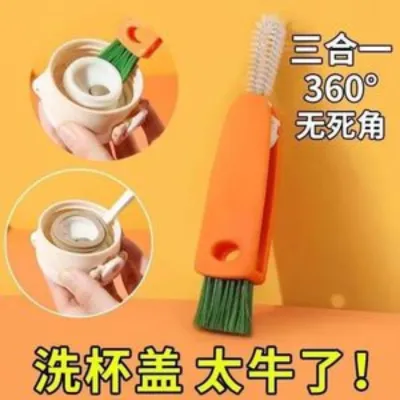 Carrot Cup Cleaning Brush 萝卜杯刷 Berus Pencuci 3 Dalam 1 Berus Mulut Botol Lid Bottle Household Long Handle