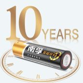 Genuine Nanfu battery strength supplier No. 5 No. 7 alkaline battery ring正品南孚电池实力供应商5号7号碱性电池聚能环正品