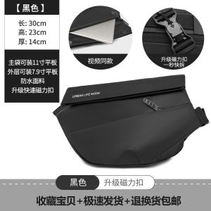 Satchel Mens Ins Popular Cool Bag Mens Student Shoulder Bag Mens Backpack Mens Shoulder Crossbody Functional Crossbody Bag