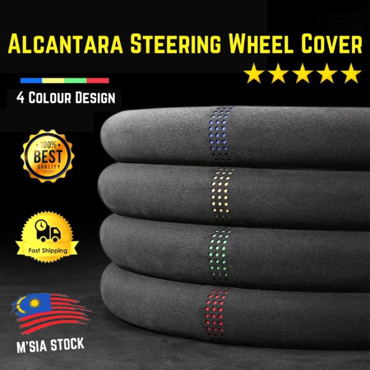 🇲🇾M’SIA STOCK🇲🇾 ALCANTARA STEERING WHEEL COVER ALCANTARA STEERING COVER