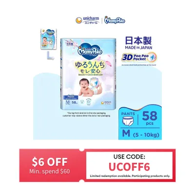 MamyPoko Air Fit Pants M Diaper - 58s