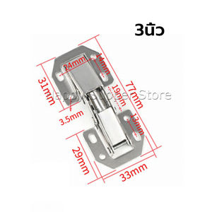 Happy บานพับเฟอร์นิเจอร์ บานพับประตู  ตู้  หน้าต่าง ขนาด 4 นิ้ว 3 นิ้ว hinge