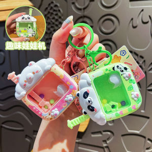 Mini Kawaii Animal Claw Machine Keychain Catching Ball Machine Very Interesting Stress Relief Child Gift Toys