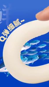 深海鱼肠鱼肉肠鳕鱼肠高钙+DHA藻油儿童小零食150克/罐装儿童零食Deep-sea fish meat sausage salmon sausage  sausage