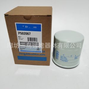 Supply P502067 Oil Filter Element High Efficiency Engine Oil Filter for Construction Machinery