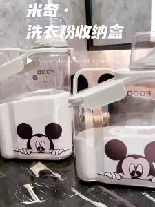 Laundry powder storage box large capacity laundry bead bucket can household laundry detergent container dedicated storage box