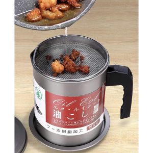 OGMY 1.4L Grease Container with Stainless Steel Strainer with Handle Multi-purpose Oil Storage Pot