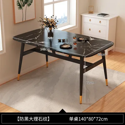 STON Dining Table Marble Pattern Nordic Simple Living Room Scratch-Resistant Restaurant Commercial Dining Table 仿大理石餐桌