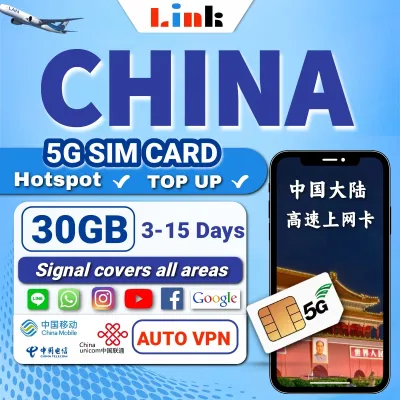 CHINA Travel Sim card with vpn 30GB MAX Unlimited data 3~15 days 4G/5G LTE Prepaid Sim Cards 中國上網卡