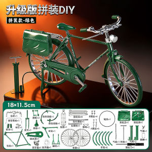 Vintage Bicycle Building Blocks Bike Assembly Toy Classic Bicycle Model Kit Retro Roadster 3D Puzzle Construction Toy Educational Display Model