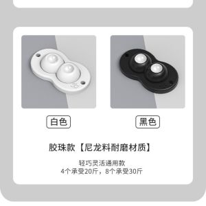4 Pieces Set Movable Push Casters Adhesive Swivel Wheels Casters Coffee Table Furniture Spinner Wheels Non-Drill Rotary Pulleys Wheel
