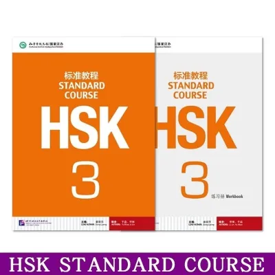 2 Desain Belajar Siswa Cina Buku Teks dan Buku Kerja: Kursus Standar HSK 1/2/3 Audio OnlineHSK标准教程1/2/3 学生用书+练习册 姜丽萍 hsk汉语等级考试教材 汉语水平考试模拟试题集 零基础外国人自学汉语