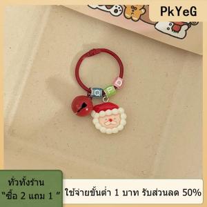 [COD] PkYeG TOOL พวงกุญแจคริสต์มาสรูปการ์ตูนน่ารักซานตาคลอสตุ๊กตาหิมะหมีจี้พวงกุญแจกระเป๋าเป้สะพายหลังห้อยตกแต่งของขวัญปีใหม่ปาร์ตี้