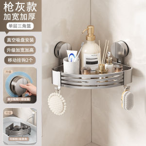 Bathroom Corner Shelf - Suction Cup Wall-Mounted Bathroom Storage Rack Triangular Corner Basket for Toilet & Vanity 淋浴三角沥水篮置物架