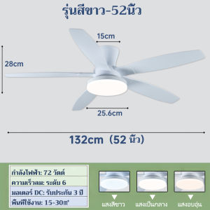 GOGEOUS 52 นิ้ว สีดำ โคมไฟพัดลมเพดาน พัดลมเพดาน พัดลมโคมไฟ ลม 6 สปีด พัดลมติดเพดาน ไฟพัดลมเพดาน