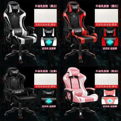 Desiny Gaming Chair Bluetooth Audio Computer Chair Color Light With Massage Office Chair