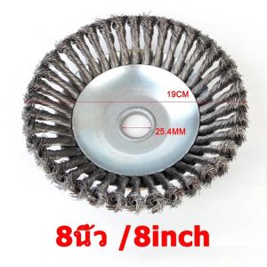 กรุงเทพฯ - หัวขัดพื้น แปรงลวดถ้วยตัดหญ้า 8x6 นิ้ว หัวแปรงลวด ใบขัดพื้นหญ้า สำหรับเครื่องตัดหญ้า