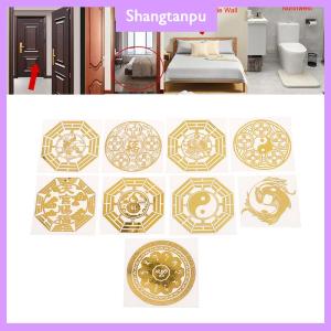 [shangtanpu] Feng Shui ห้า empers เงินละลายประตูถึงประตูแปดไตรกรัมสติกเกอร์โลหะบ้านเงินเข้าสติกเกอร์โทรศัพท์มือถือที่มองไม่เห็น